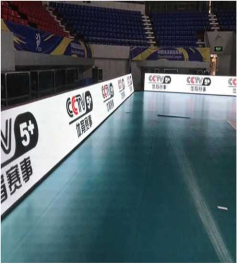 Basketball Arena